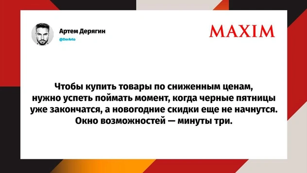 Самые смешные шутки вторника и «груминг змеи»