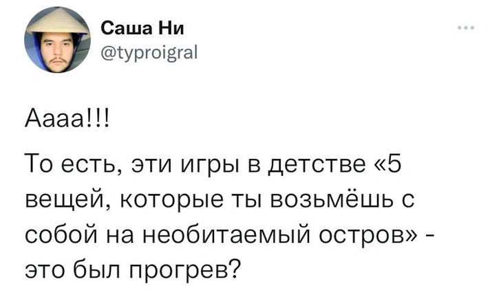 Шутки среды и сиреневый too much