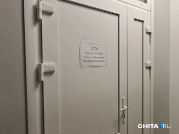 Источник: Тамара Ван-Фу-Ли / CHITA.RU