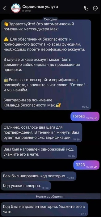 Источник: fjfaIcon, dtf.ru
