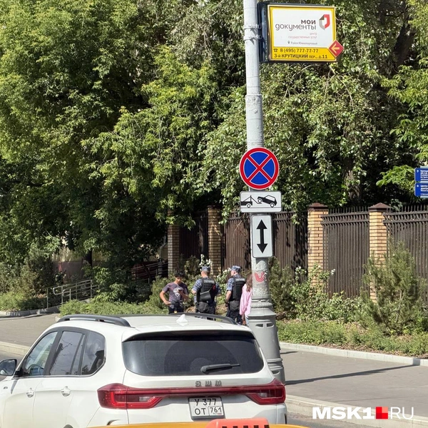 Источник: Читательница MSK1.RU