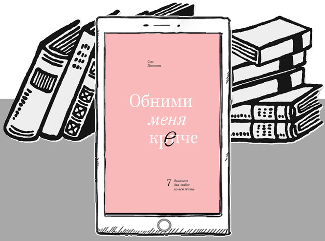 Топ-6 лучших книг 2018 года