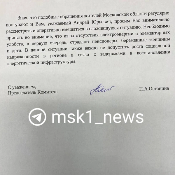 Источник: Предоставлено MSK1.RU