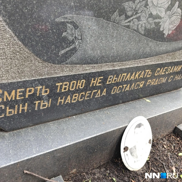 Источник: Кристина Калинина / NN.RU