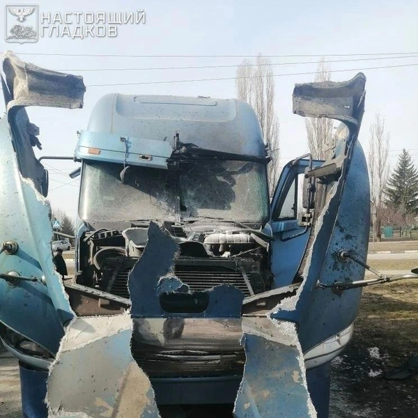 Источник: Настоящий Гладков