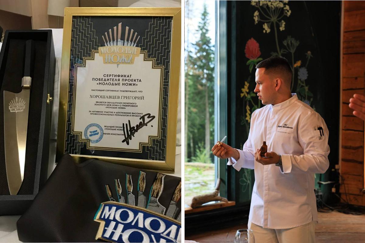 Я работал, работал, работал: история пермяка Григория Хорошавцева  в 21 год он стал шеф-поваром, а позже победил у Ивлева