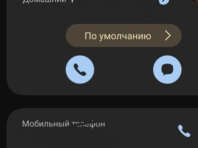 Очень даже любопытно, что там за шеф такой и почему так женщину называет ее мужчина  | Источник: читатель 72.RU