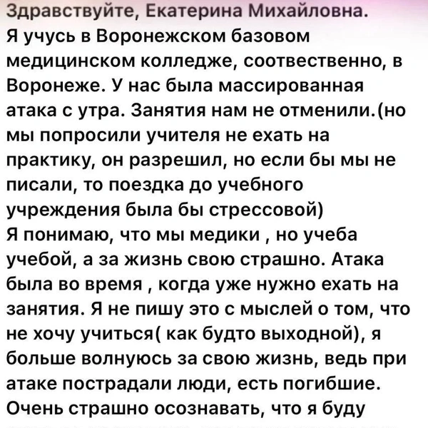 Источник: Екатерина Мизулина / max.ru