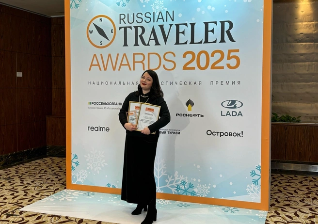 Источник: Центр развития культуры и туризма Архангельской области