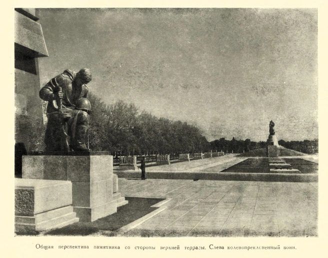 Снимок из журнала «Искусство» № 5, сентябрь–октябрь 1949 года | Источник: из архива автора