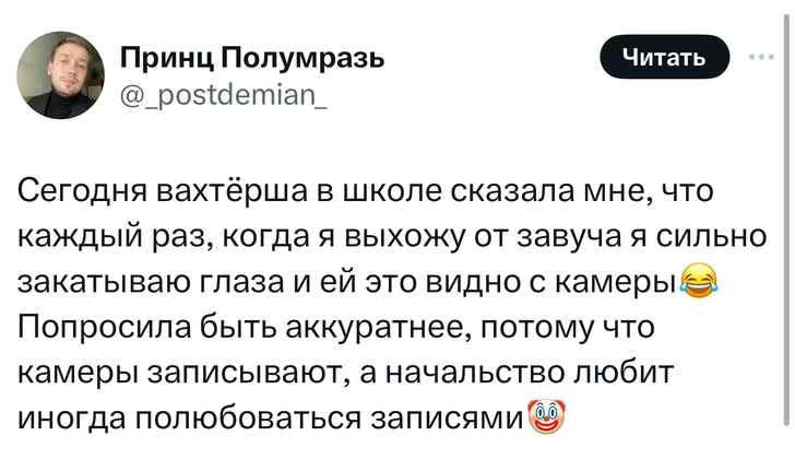 Источник: Twitter (X)