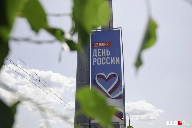 Движение ограничат до 13 июня | Источник: Лина Саитова / 116.RU