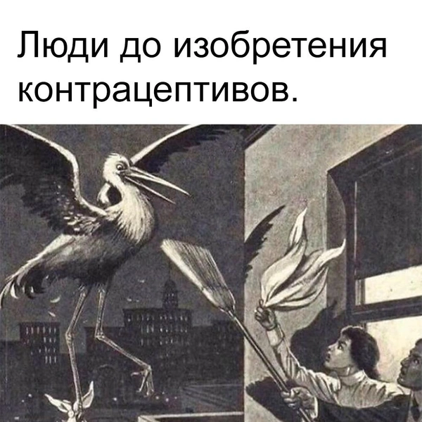 Источник: соцсети