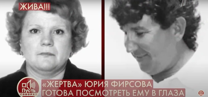 О чем молчала «первая жертва» вдовца Легкоступовой