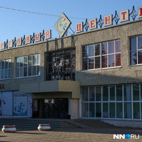 Источник: Наталья Бурухина / NN.RU