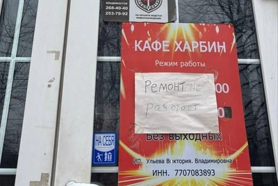 Мэрия Владивостока требует снести кафе и ларьки на блошином рынке