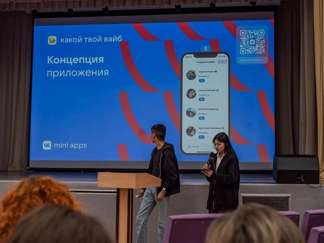 В МИДиС сознательно создают плотную среду возможностей | Источник: пресс-служба МИДиС 