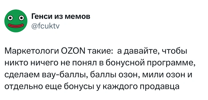 Шутки понедельника и «область Каллен»