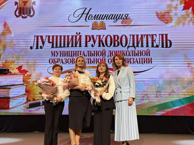 Награждение проходило на сцене краевой филармонии | Источник: комитет образования Читы
