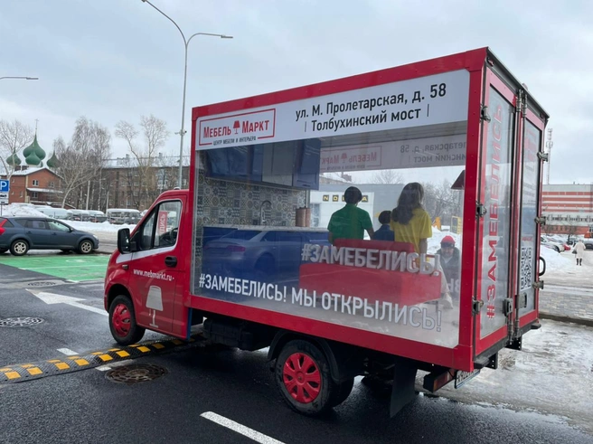 В «МебельМаркте» до 23 апреля продолжается акция «Диван подарков» | Источник: «МебельМаркт»