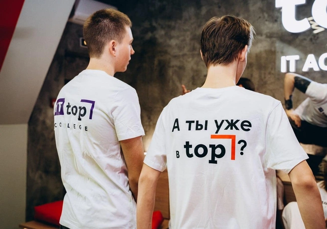 В колледже работает Карьерный центр, который помогает с резюме, стажировками и поиском заказов на фрилансе | Источник: «Академия ТОП»