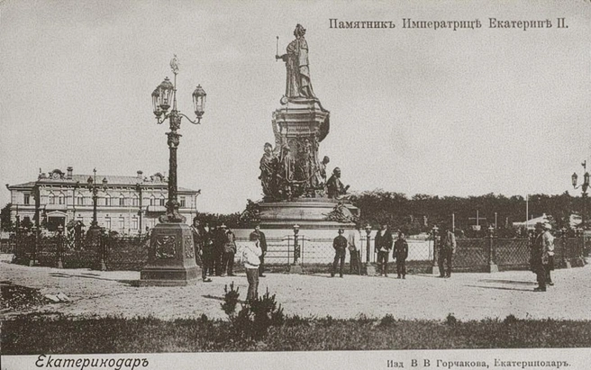 Памятник императрице Екатерине II | Источник: Goskatalog.ru / Издательство В.&nbsp;В.&nbsp;Горчакова, открытка из альбома «Памятники городов России»