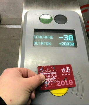 В Москве пассажирам метро случайно начислили по 20 тысяч рублей на проездные, а потом разрешили оставить их себе