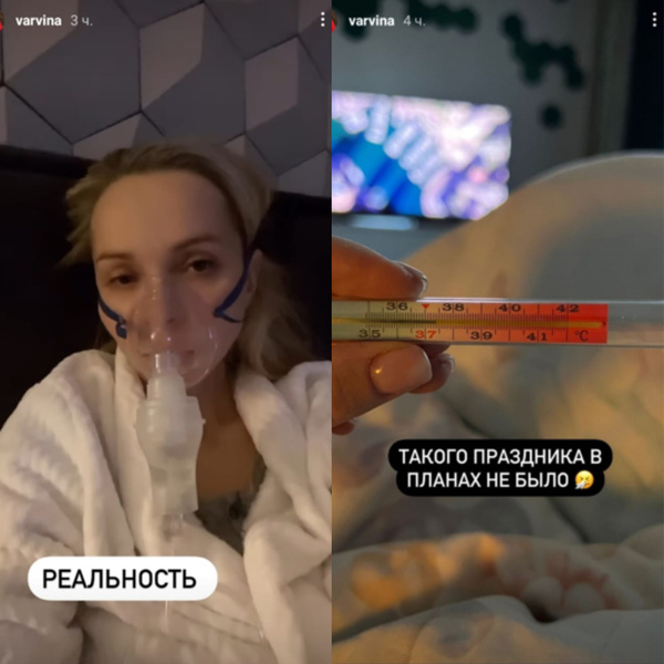 «Такого праздника в планах не было»: Наталья Варвина заболела в свой день рождения