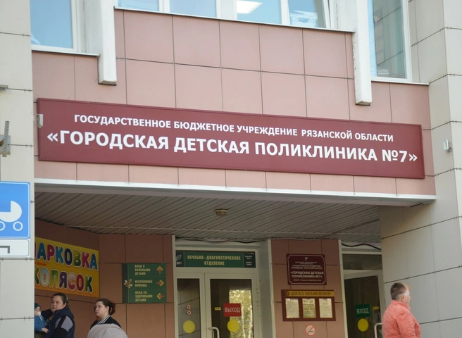 В Дашково-Песочне построят еще одну детскую поликлинику | ya62.ru
