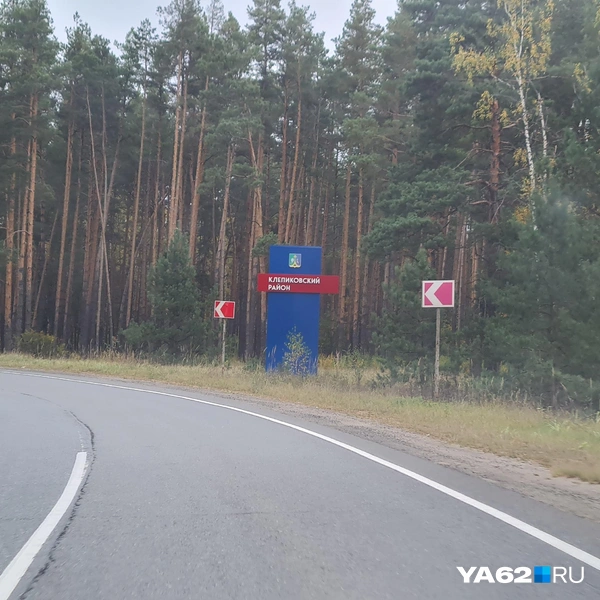 Природа здесь радует глаз | Источник: Светлана Коновалова / YA62.RU