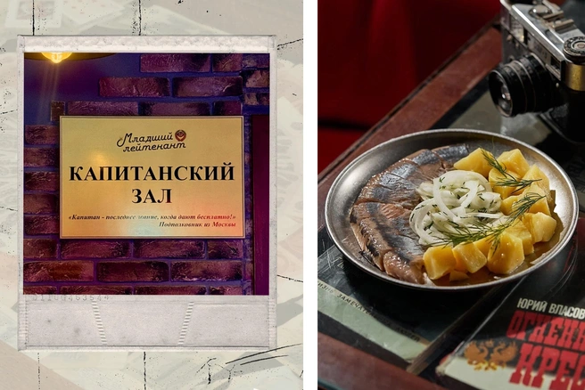 Источник: «Младший лейтенант»