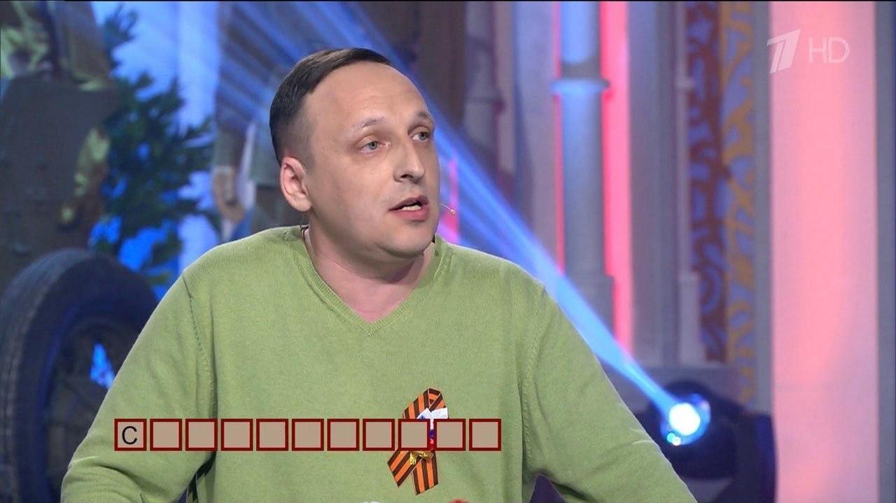 Волгоградец подарил Леониду Якубовичу «Родину-мать» на «Поле чудес», но главный приз не получил