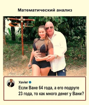 Научные мемы, смешные только для умных людей. Выпуск 10