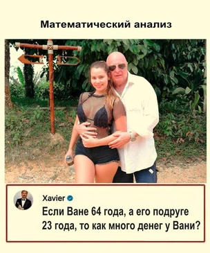 Научные мемы, смешные только для умных людей. Выпуск 10