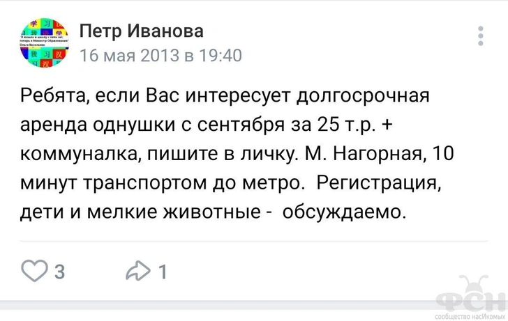 Зачем Тепляковы убеждают всех, что живут в «однушке»? Семейные фото говорят совсем о другом