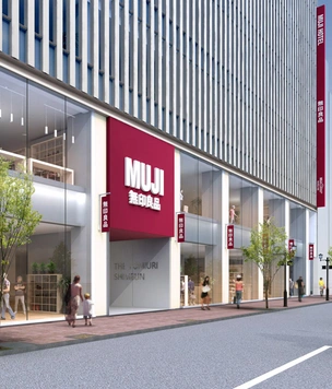 Дизайн-бренд Muji откроет отели в Японии и Китае