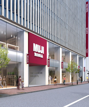 Дизайн-бренд Muji откроет отели в Японии и Китае