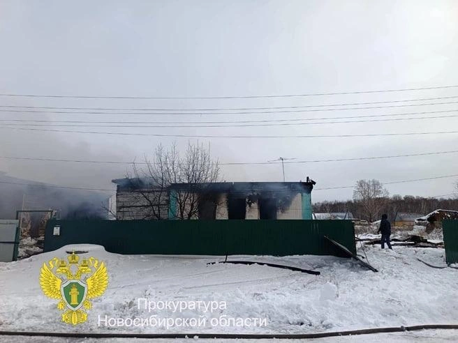 Для ликвидации открытого горения на общей площади 140 квадратных метров потребовалось около часа | Источник: Прокуратура Новосибирской области / «Телеграм»