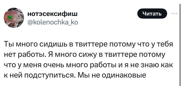 Источник: Twitter (X)