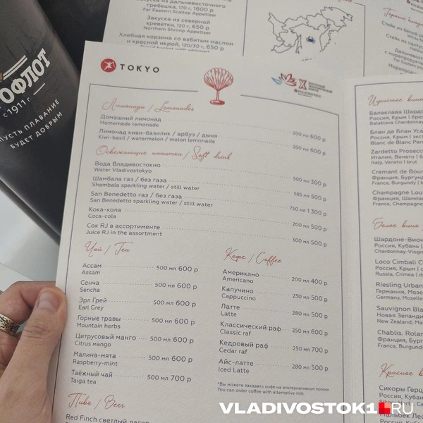 Источник: Татьяна Акишина / VLADIVOSTOK1.RU