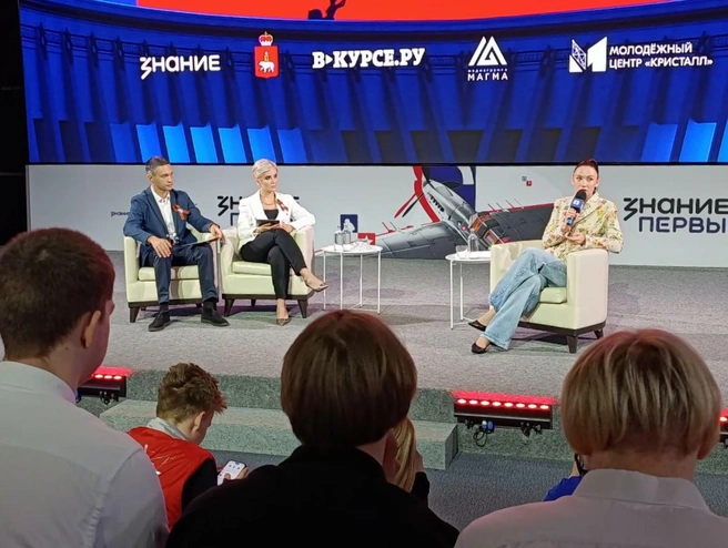 Ведущие поддерживали беседу с Мией | Источник: Юлия Рожкова / 59.RU