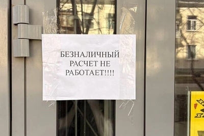 В Екатеринбурге произошёл сбой в работе Сбербанка