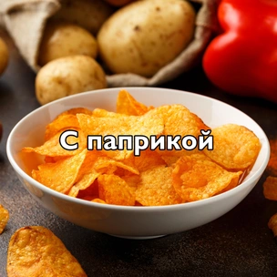 Тест: выберите любимый вкус чипсов, а мы назовем вашу самую постыдную слабость