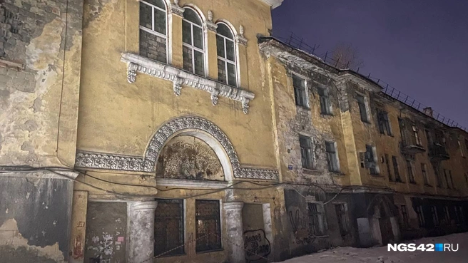 Источник: NGS42.RU
