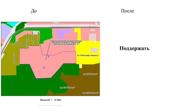 Участок переводят из зоны специализированной застройки — в жилую | Источник: комиссия ПЗЗ