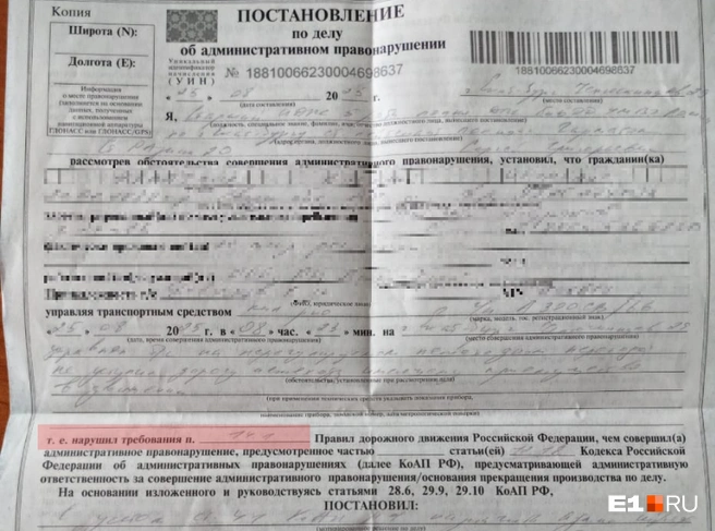 В ГИБДД заявили, что штрафы за непропуск пешеходов оправданы с точки закона и дорожной безопасности | Источник: читатель E1.RU