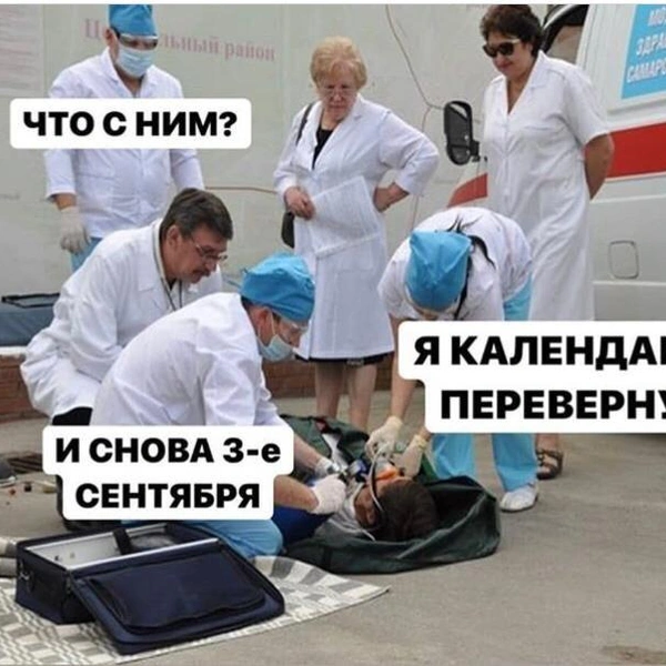 Источник: соцсети