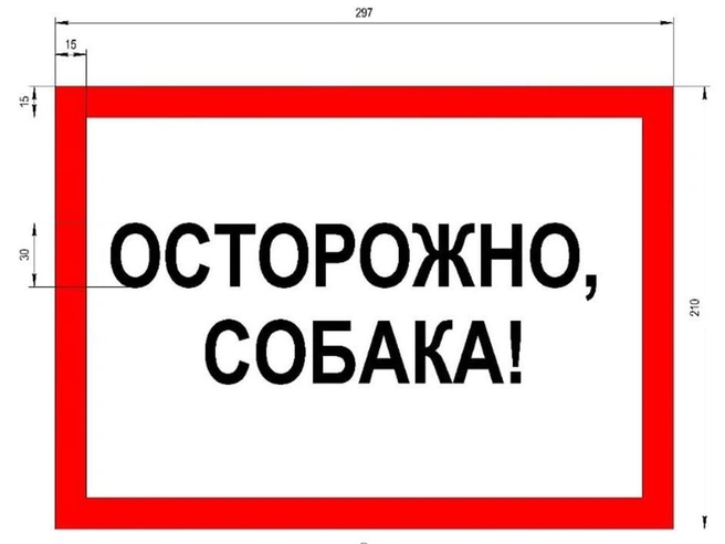 Источник: Управление ветеринарии Санкт-Петербурга