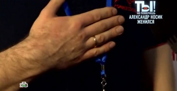 Александр Носик появился на публике с обручальным кольцом