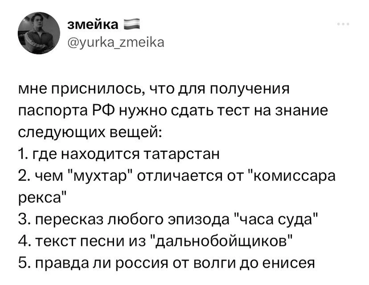 Шутки четверга и заводской подкат